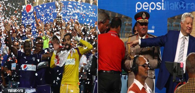 الزمالك 